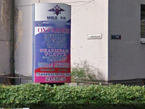 Два калининградских здания переданы в госсобственность