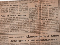 Цены в Калининграде 33 года тому назад: что поменялось?