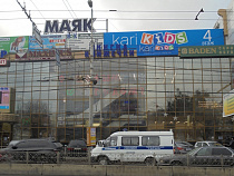 В Калининграде полиция сняла оцепление вокруг ТЦ "Маяк"