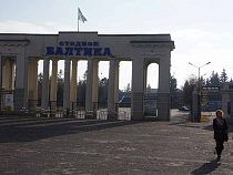 ЧМ-2018: для работы с болельщиками в Калининграде подготовят 1560 волонтёров 