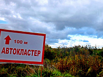 “Автотор” сертифицирован агентством Минтранса Великобритании