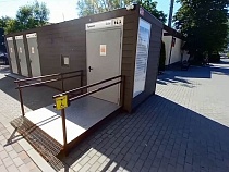 Туристам в Зеленоградске бесплатно запели туалеты