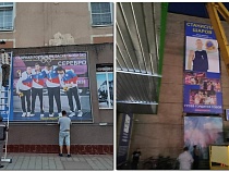 На стенах домов в Гусеве вывесили плакаты с призёром Олимпиады в Токио