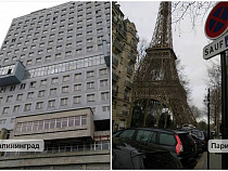 Калининград обогнал Париж по популярности на Новый год