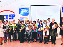 Лучшие сотрудники Группы "Вестер" -  команда, способная преодолеть все трудности