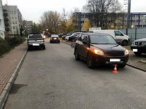 В Калининграде «Тойота RAV-4» сбила 7-летнюю девочку в Парковом переулке