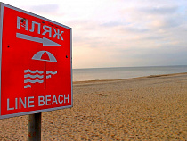 На пляже в Янтарном появился бесплатный интернет