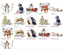 Зеленоградск создал в Телеграме свой стикер-пак с кошачьей темой