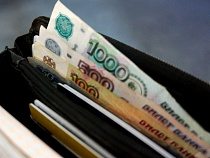 Гурьевский суд наказал бывшего гражданина Казахстана, который 4 года незаконно получал пособия с родины