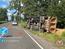 На въезде в Краснознаменск перевернулся самосвал с песком