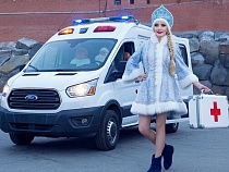 В Калининграде появилось расписание врачей на Новый год