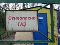 «Газпром» хочет до 2025 года газифицировать 66 посёлков Калининградской области