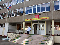 Десять школ получат гранты по 65 тысяч рублей на поддержку программ по патриотическому воспитанию (список)