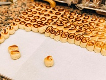 45 производителей из Калининградской области рвутся в «Ашан»