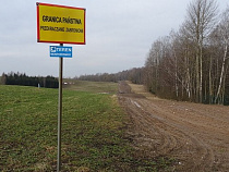 Один канадец и двое граждан США оштрафованы за фото на польско-российской границей