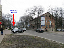 Предприниматель отсудил* у администрации Балтийска право на магазин