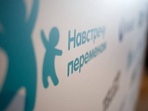 В фонде «Навстречу переменам» назвали тренды социального предпринимательства в 2021 году