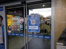 Назван срок продления QR-кодов в Калининграде