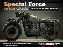 На байк-шоу под Калининградом будут записывать на службу по контракту