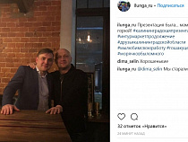 Гоша Куценко сделал селфи с министром из Калининграда 