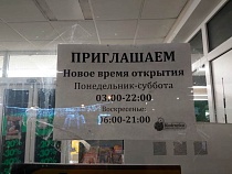 В Калининграде нашли «полно польских и немецких магазинов»