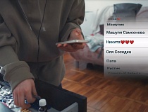 Wink поможет научить детей безопасному поведению в цифровой среде