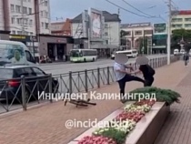 В центре Калининграда подрались автомобилист и велосипедист