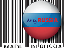 У поляков проснулась любовь к "Made in Russia"