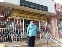 В Калининградской области на 6 дней закроют поликлиники