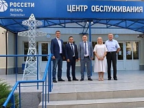 «Россети Янтарь Энергосбыт» поставил арт-объекты на радость клиентам