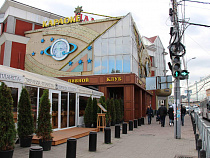 «Безопасный город» нашёл ребёнка в Калининграде