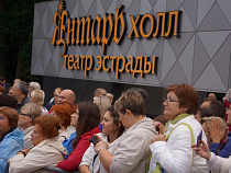 «Голосящий КиВиН-2017»: где оставить машину в Светлогорске на время фестиваля (схема)