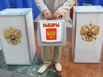 В Госдуму РФ будут избираться на смешанной основе