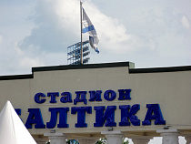 Стала известна программа празднования на «Балтике»