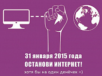 У Дома советов пройдёт акция против интернет-зависимости