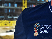 Билеты на матчи ЧМ-2018 по футболу начнут продавать 14 сентября
