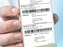 Лекарства в аптеках Польши теперь выдают по электронным рецептам 