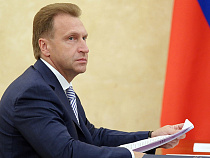 В Калининград с рабочим визитом приехал Игорь Шувалов