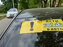 В Калининграде «Шевроле» с наклейкой «Дети в авто» сбила ребёнка
