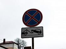 В Калининграде запретят остановку вдоль путепровода на проспекте Победы