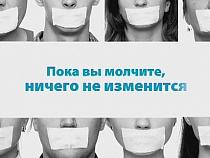 В Калининграде пройдет антинаркотическая акция "Сообщи, где торгуют смертью!"