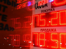  Российские банки готовятся к преодолению долларом и евро 100-рублевой планки