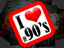 21 июня в Калининграде состоится "Дискотека 90-х"