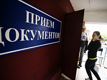 В БГА РФ ещё остались свободные места на бюджет