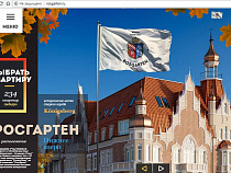 Команда Ярошука продала землю под элитный дом на Нижнем пруду по цене «двушки» в этом доме