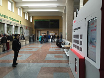 На Южном вокзале появился второй стенд для зарядки телефонов