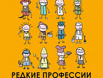 Рейтинг необычных профессий возглавили натиратель клюшек для гольфа и фумелье