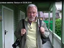 На Первом канале показали «Непутёвые заметки» Дмитрия Крылова про Калининград