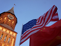 Форклог: «Росатом» откроет майнинг-ферму в регионе Калининград