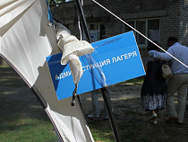 Еще два загородных лагеря примут детей во второй половине июня